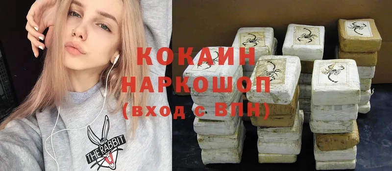 COCAIN Колумбийский Кувшиново