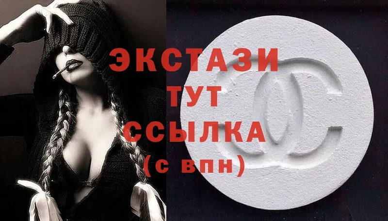 Ecstasy 250 мг Кувшиново